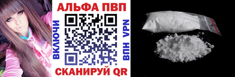 Купить наркотик аптеки Кувандык АМФЕТАМИН  A-PVP  Cocaine  МЕТАМФЕТАМИН  МЕФ  Каннабис  ГАШ 