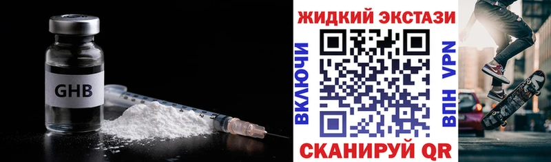 наркошоп  Кувандык  БУТИРАТ буратино 