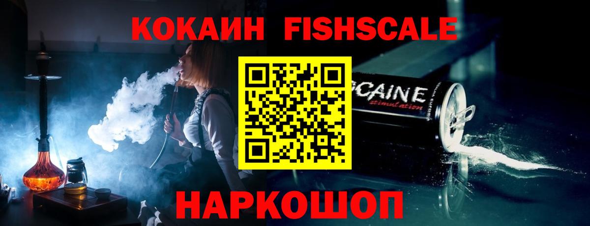 Cocaine  Вход с VPN  Кувандык  КОКАИН Боливия 