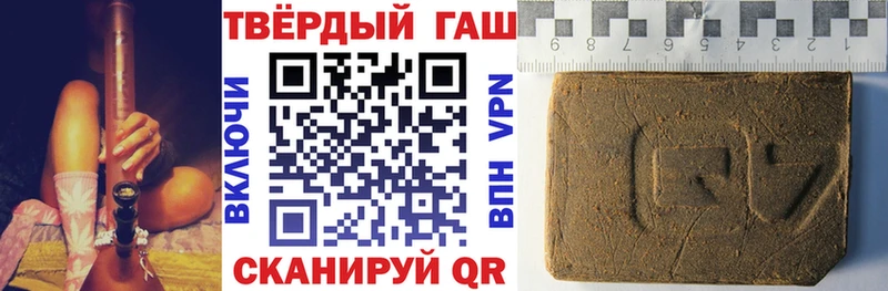 Гашиш VHQ Кувандык