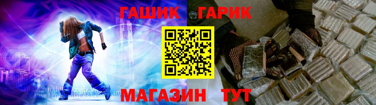 ГАШИШ индика сатива  Гашиш  Кувандык  ГАШИШ Premium 