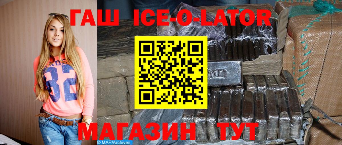 Экстази  ГАШ  COCAIN  МЕФ кристаллы  Вход с VPN  Кувандык  Метадон  Каннабис 