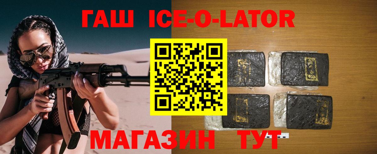Кувандык  ГАШ Cannabis  дарнет шоп  Вход с VPN 