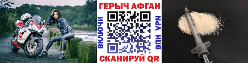 ГЕРОИН гречка  площадка какой сайт  Кувандык 