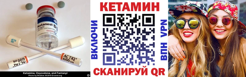 даркнет сайт  Кувандык  дарк нет клад  Кетамин VHQ 