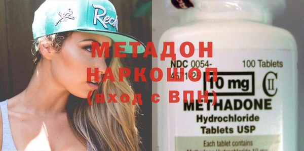 стаф Нефтекумск