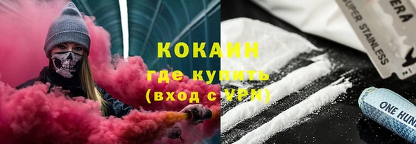 стаф Нефтекумск