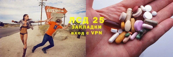 стаф Нефтекумск
