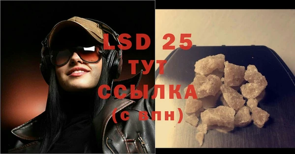 сатива Нея