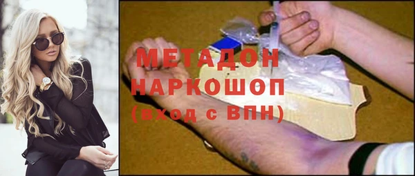 МДМА Куйбышев
