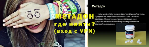 ешки Красноперекопск