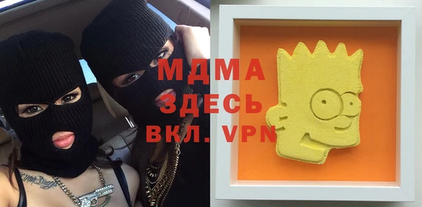 дживик Нефтегорск