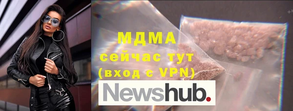 сатива Нея