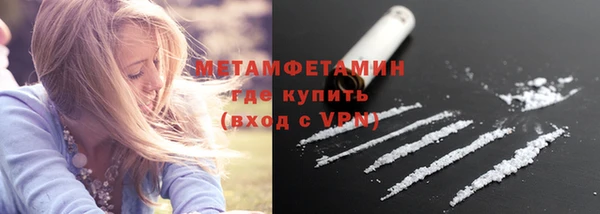 эйфоретик Апатиты