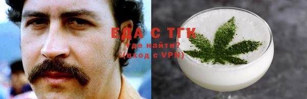 стаф Нефтекумск