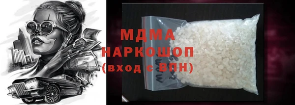 COCAINE Инсар