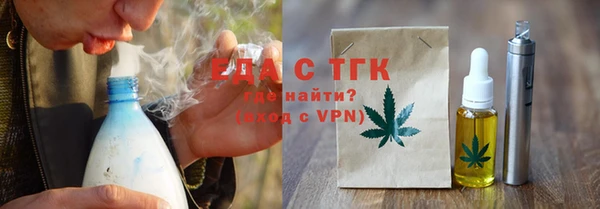 MDMA Анжеро-Судженск