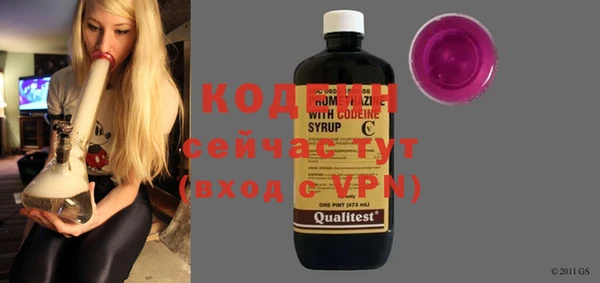 стаф Нефтекумск