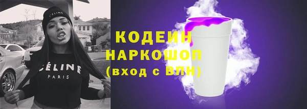 стаф Нефтекумск