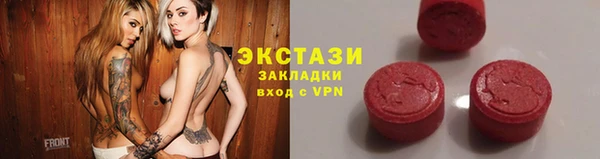 сатива Нея