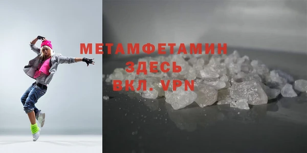 стаф Нефтекумск
