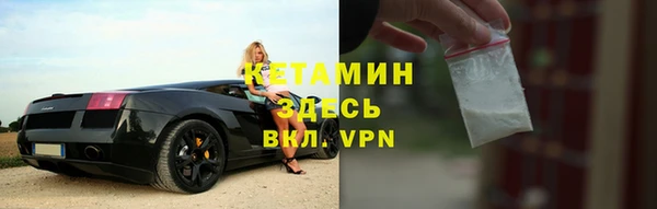 MDMA Анжеро-Судженск