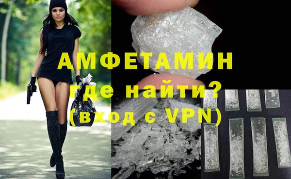 стаф Нефтекумск