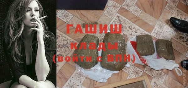 стаф Нефтекумск