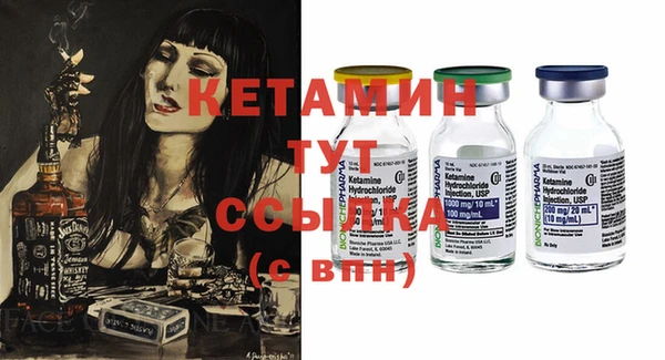 сатива Нея