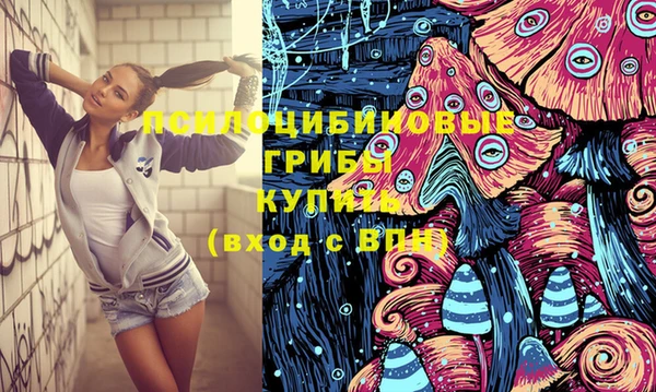 таблы Краснотурьинск