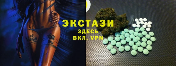 стаф Нефтекумск