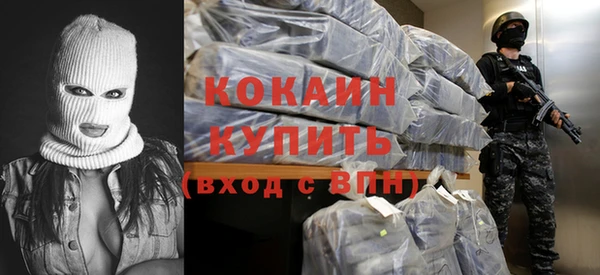 эйфоретик Навашино