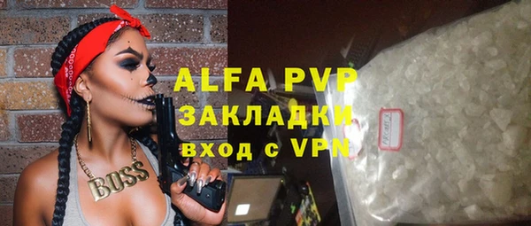 дживик Нефтегорск