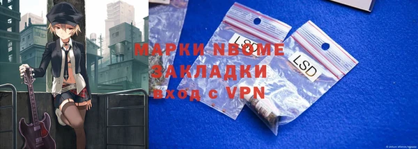 стаф Нефтекумск