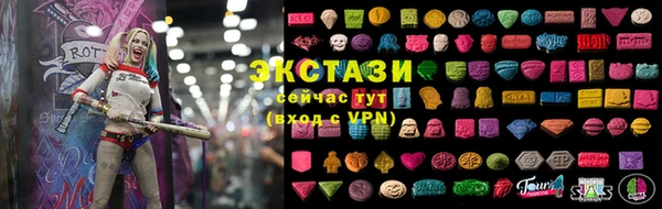 сатива Нея