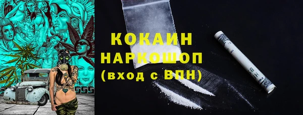 COCAINE Инсар