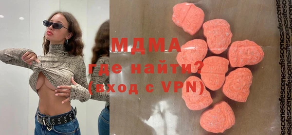 стаф Нефтекумск