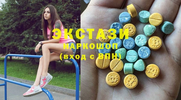 сатива Нея