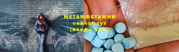 сатива Нея