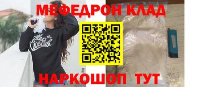 mix Балаково