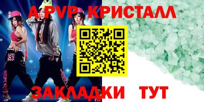 наркотики Краснодар