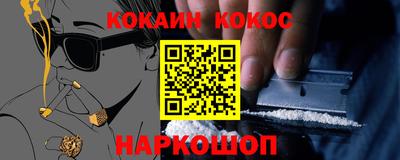 кокаин колумбия Балахна