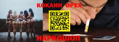 кокаин колумбия Балахна