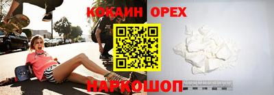 spice Гусь-Хрустальный