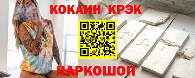 кокаин колумбия Балахна