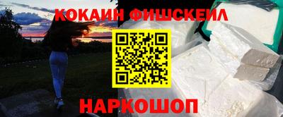 кокаин колумбия Балахна