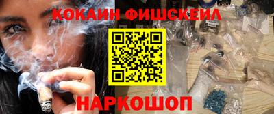 кокаин колумбия Балахна