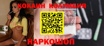 ALPHA-PVP Гусиноозёрск