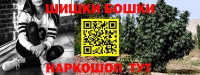 ALPHA-PVP Гусиноозёрск