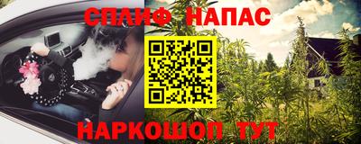 ALPHA-PVP Гусиноозёрск